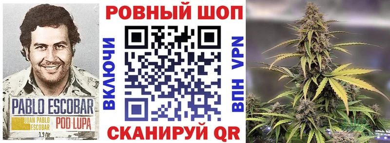 Канабис Давлеканово