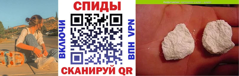 купить наркоту  Давлеканово  нарко площадка клад  Амфетамин Premium 