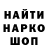 КОКАИН Боливия Exeptor