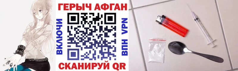 ГЕРОИН VHQ  даркнет сайт  Давлеканово 
