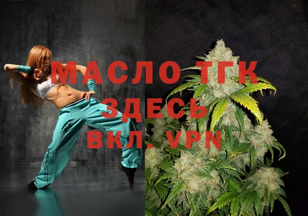 трава Бородино