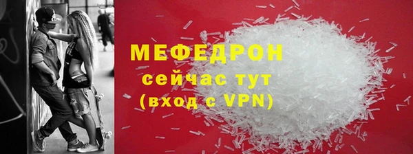 трава Бородино