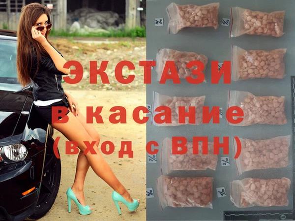скорость Бугульма