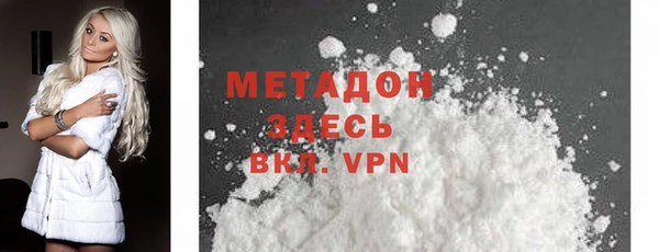 трава Бородино