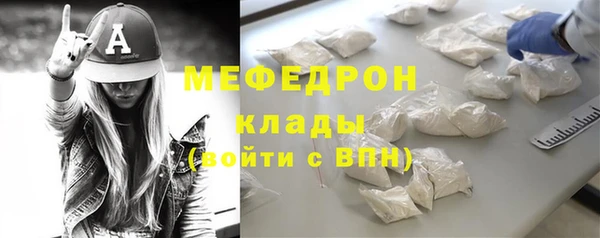 амф Бронницы