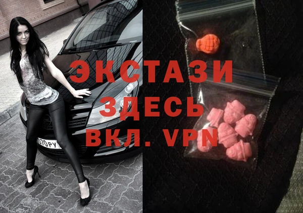 трава Бородино