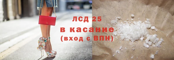 скорость Бугульма
