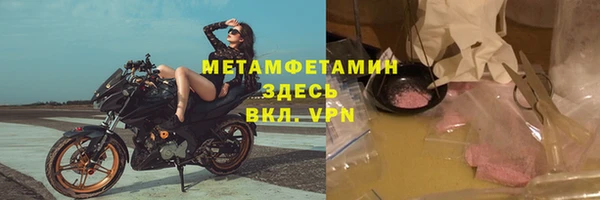 амф Бронницы