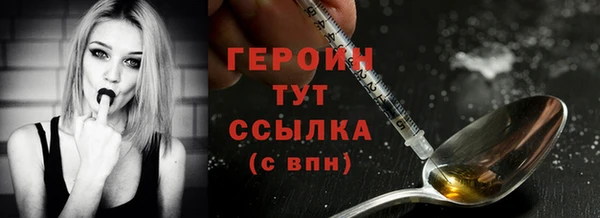 трава Бородино
