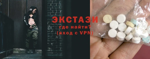 амф Бронницы