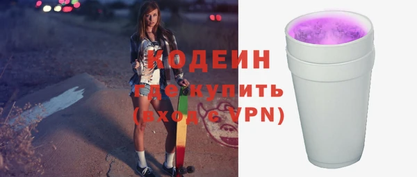 трава Бородино