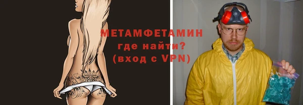 скорость Бугульма