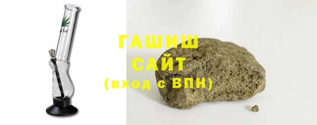 трава Бородино