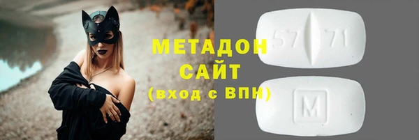 трава Бородино