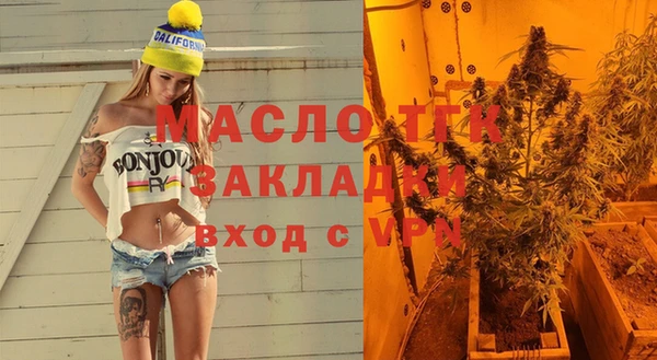 скорость Бугульма