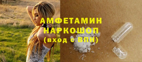 скорость Бугульма
