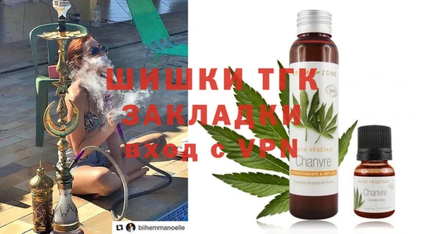 скорость Бугульма