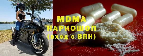 трава Бородино