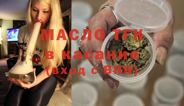 амф Бронницы