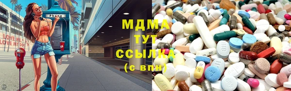 амф Бронницы