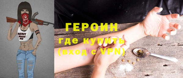 амф Бронницы