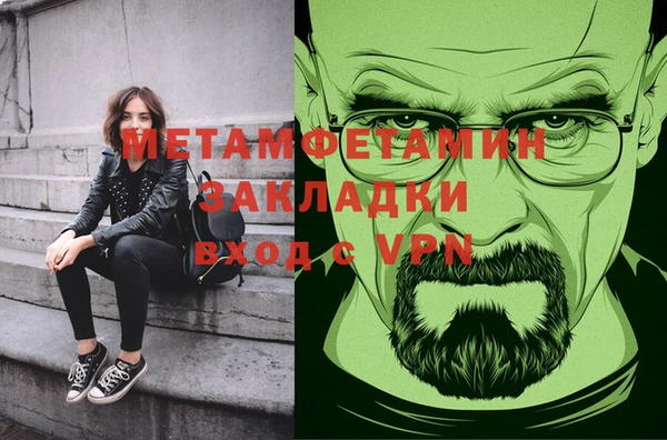 скорость Бугульма