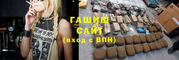 амф Бронницы