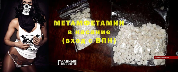 амф Бронницы