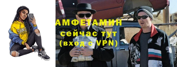 скорость Бугульма
