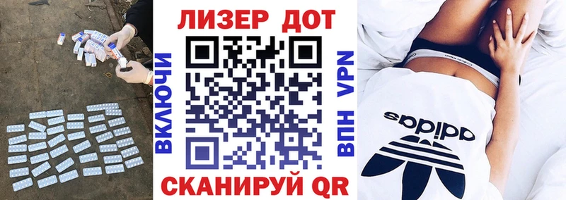 Лсд 25 экстази кислота  наркота  МЕГА зеркало  Давлеканово 