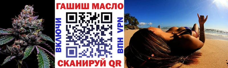 мега зеркало  Давлеканово  Дистиллят ТГК вейп с тгк 